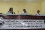 “مستجدات نظام التقاعد بإنزكان أيت ملول مع الهندوف عبد الرحيم
