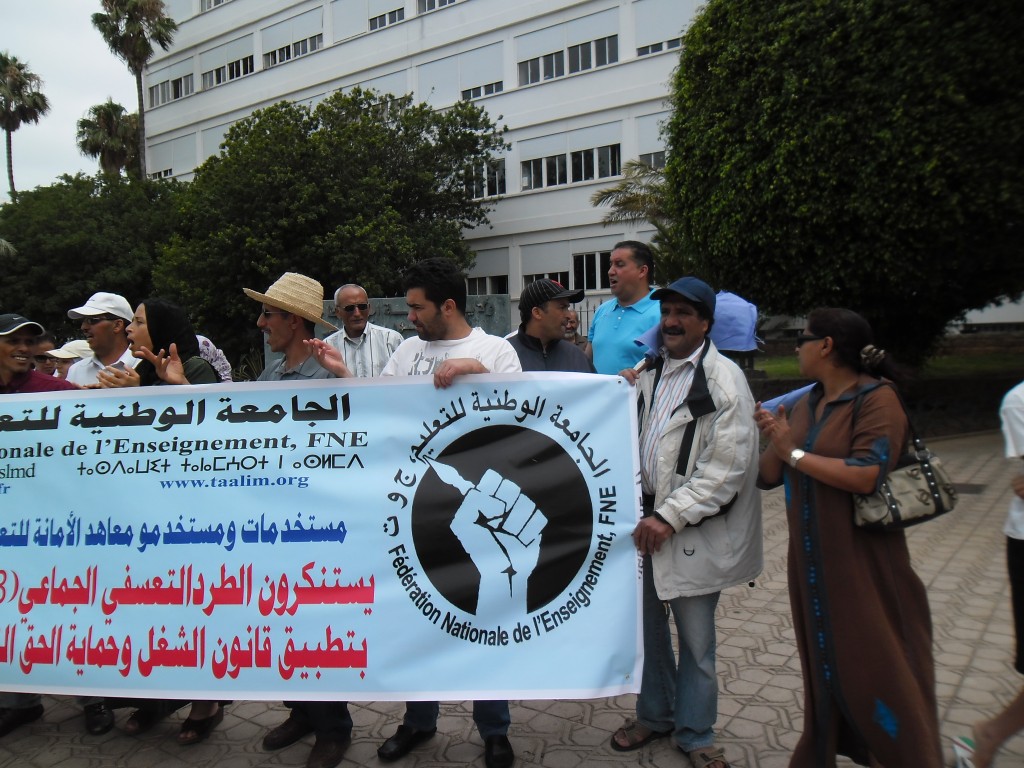rabat-sit-in-protestation-wilaya-vendredi-19-7-2013-fne-instituts-amana-rabat-sale1
