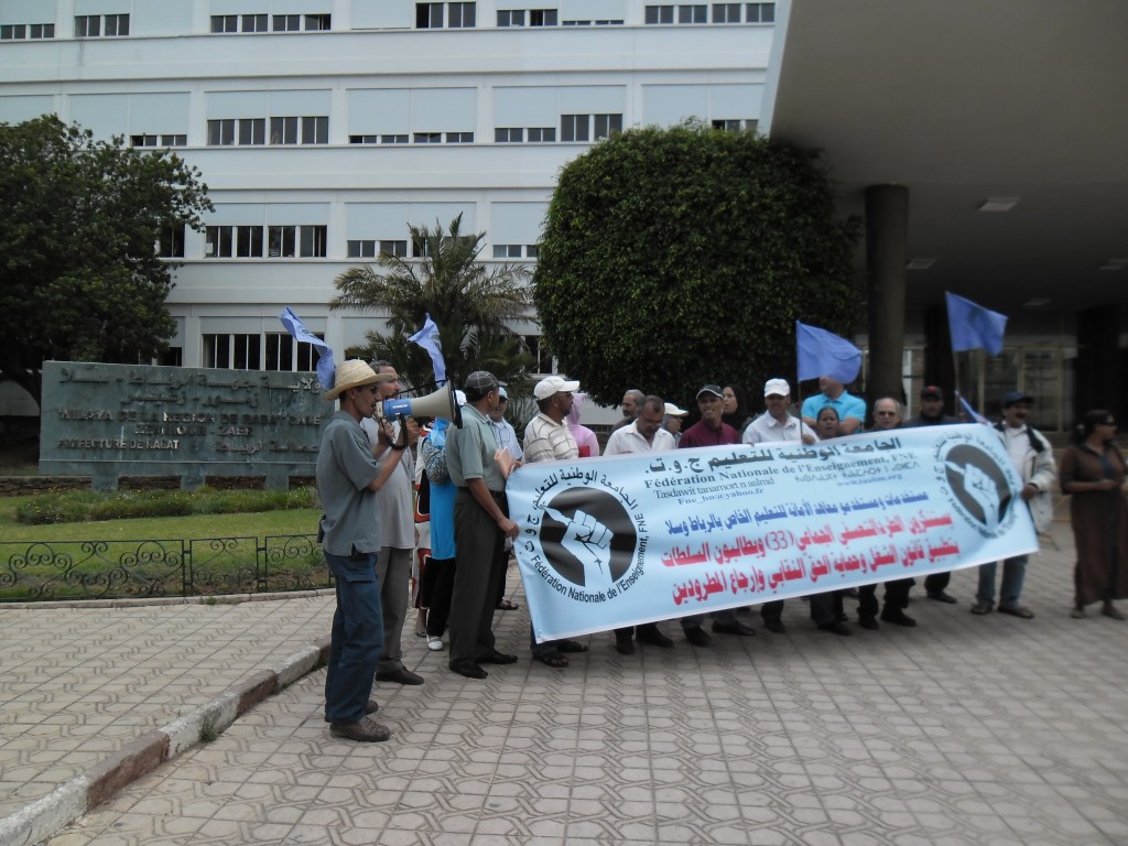rabat-sit-in-protestation-wilaya-vendredi-19-7-2013-fne-instituts-amana-rabat-sale2