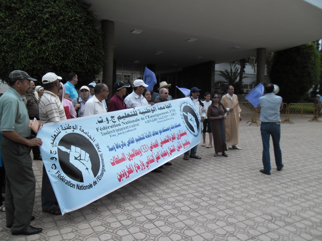 rabat-sit-in-protestation-wilaya-vendredi-19-7-2013-fne-instituts-amana-rabat-sale3