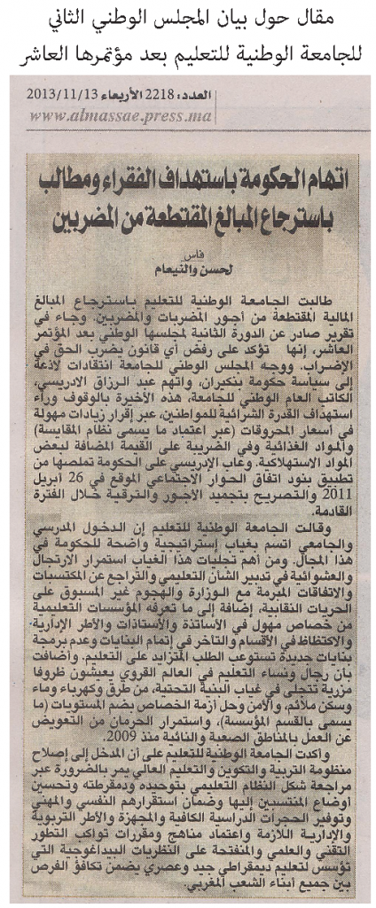 journal-almassae-mercredi-13-nov-2013-page4-conseil-national2-FNE