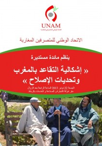 unam-administrateurs-conf-retraite-au-maroc-vend-22-nov-2013-16h-rabat-salle-chambre-commerce-services