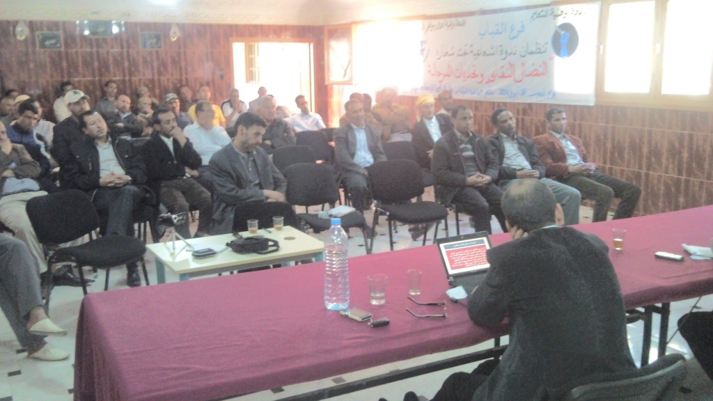 fne-fnofcl-conference-lakbab-avr-2014-1