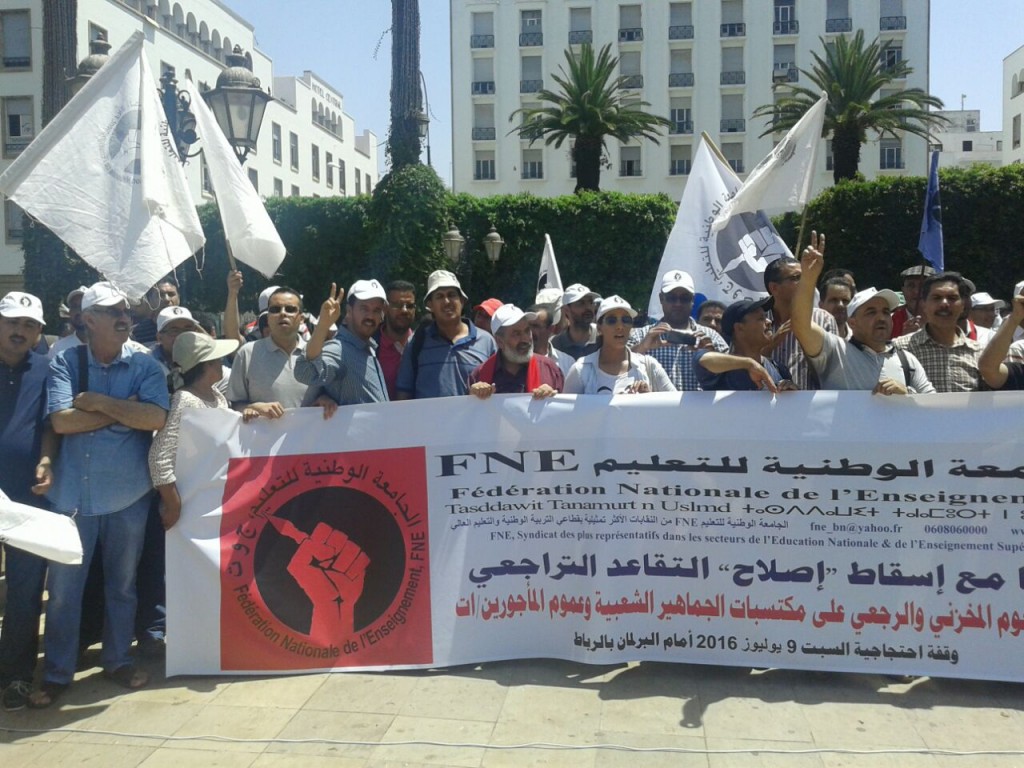 Sit-in-fne-rabat-9-juillet-2016-Retraite (41)