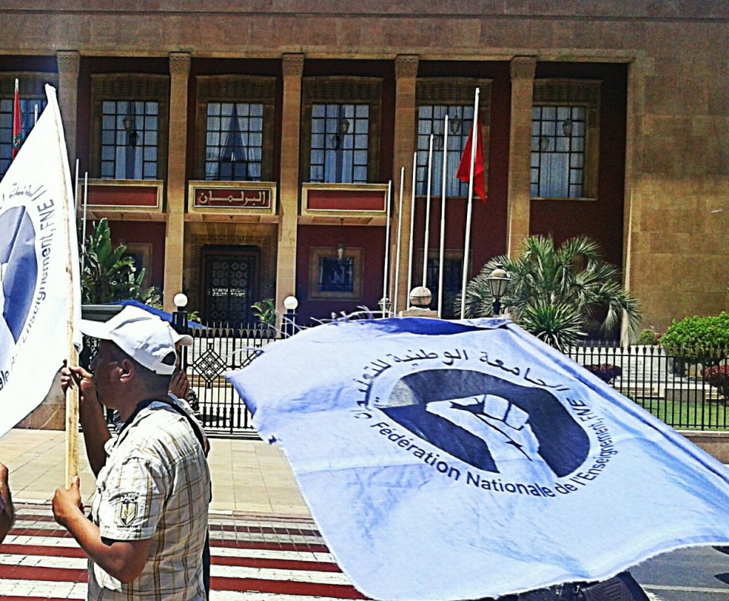 Sit-in-fne-rabat-9-juillet-2016-Retraite (48)