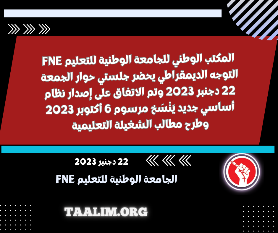 FNE-04-10-B14.png