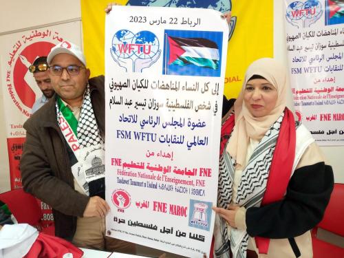 استقبال المناضلة النقابية الفلسطينية سوزان تيسير عبد السلام، عضو المجلس الرئاسي للاتحاد العالمي للنقابات FSM WFTU مرفوقة بالسيد فارس شبلي النقابي الفلسطيني