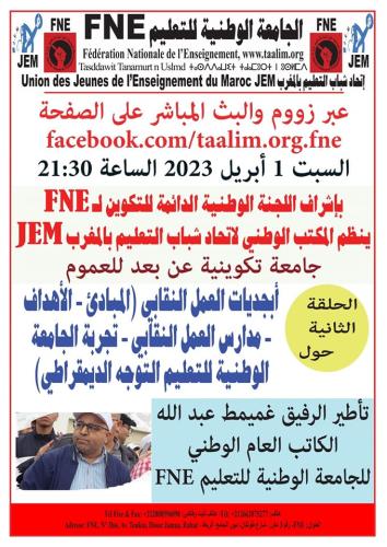 338974905_991387441831731_3487649191002135711_n