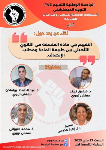 349096935_224267623652802_9079463669810063788_n