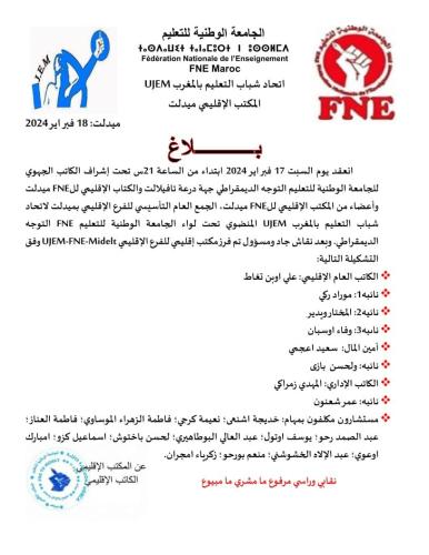 428287874 779887990838467 3183776971800834744 N