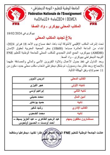 428467936 780459984114601 7056491373120725361 N