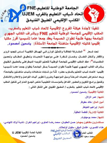 428638648 780132604147339 7206739992937760979 N