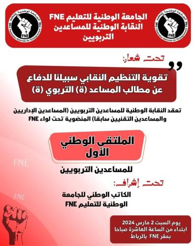 429779888 784550977038835 3681867880396684989 N