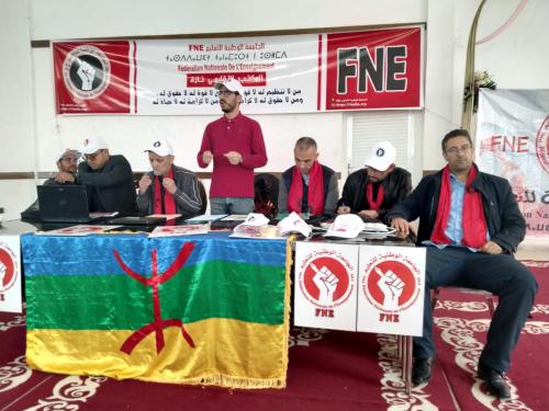 تجديد المكتب الإقليمي بتازة