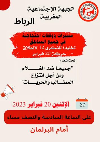 WhatsApp Image 2023-02-15 at 15.24.37