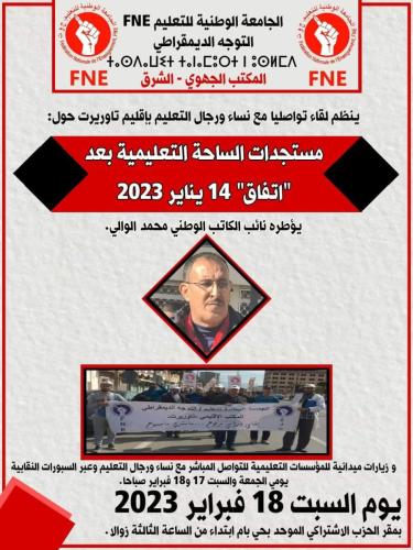 WhatsApp Image 2023-02-16 at 14.02.06