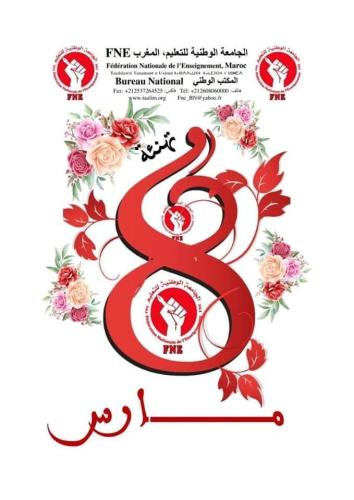 WhatsApp Image 2023-03-07 at 23.54.50