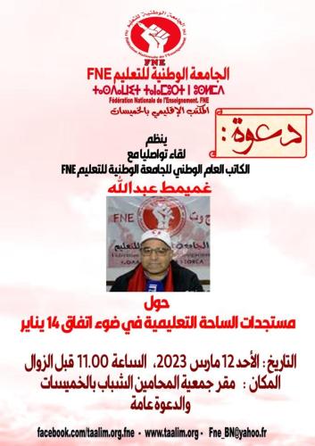 WhatsApp Image 2023-03-09 at 21.49.34