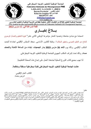 WhatsApp Image 2023-03-14 at 09.42.22