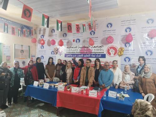 تجديد المكتب الإقليمي لاتحاد نساء التعليم- فرع مكناس