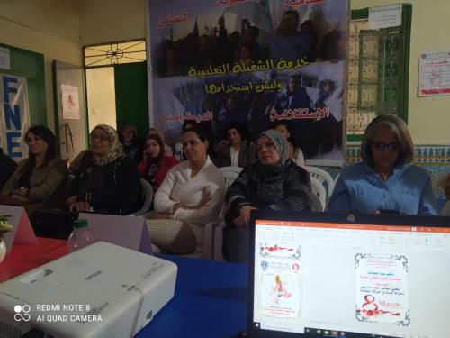 تجديد المكتب الإقليمي لاتحاد نساء التعليم- فرع مكناس