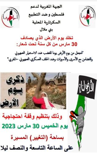 WhatsApp Image 2023-03-27 at 17.32.07