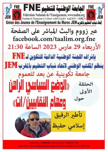 WhatsApp Image 2023-03-27 at 22.55.39