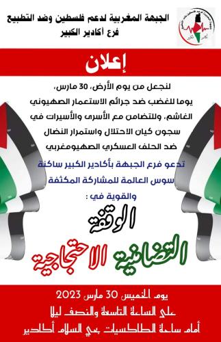 WhatsApp Image 2023-03-28 at 09.21.42