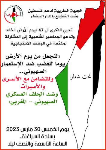 WhatsApp Image 2023-03-28 at 21.56.09