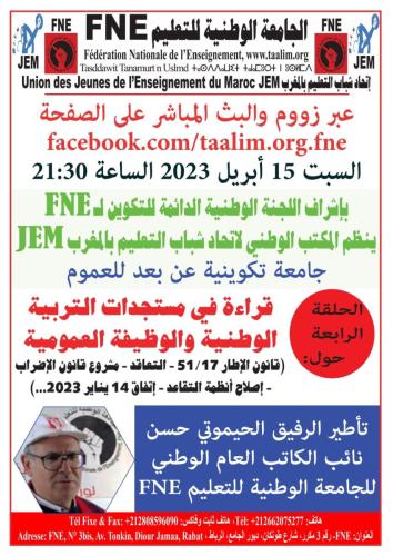 WhatsApp Image 2023-04-13 at 10.29.27