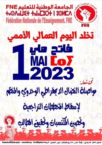 WhatsApp Image 2023 04 22 At 22.46.45