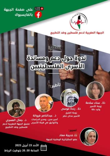 WhatsApp Image 2023 04 23 At 01.01.00