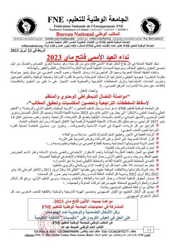 WhatsApp Image 2023 04 23 At 09.38.01