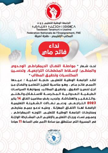 WhatsApp Image 2023 04 27 At 09.45.39