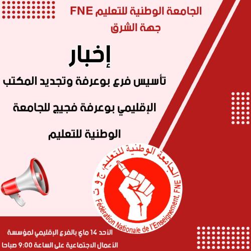 WhatsApp Image 2023 05 13 At 11.11.23