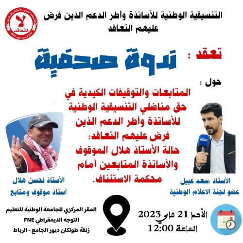 WhatsApp Image 2023-05-21 at 09.51.45