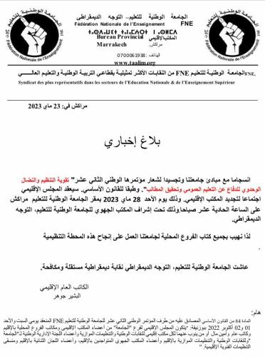 WhatsApp Image 2023-05-25 at 22.57.03 (1)