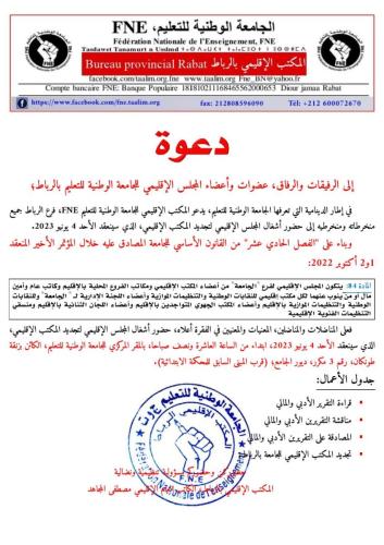 WhatsApp Image 2023-05-31 at 08.39.02