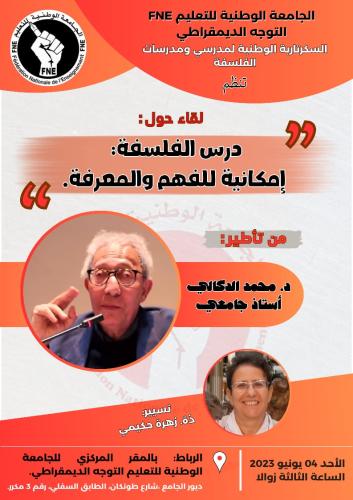 WhatsApp Image 2023-06-01 at 10.44.03