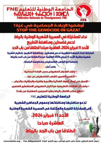 WhatsApp Image 2024 02 08 At 12.33.49