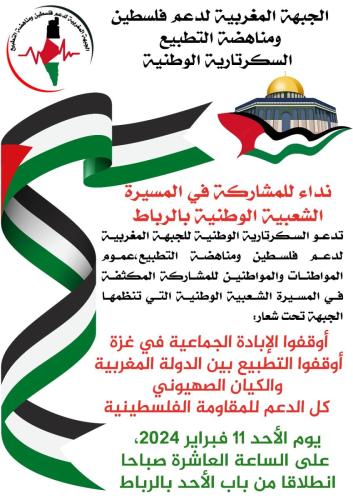 WhatsApp Image 2024 02 09 At 10.17.15