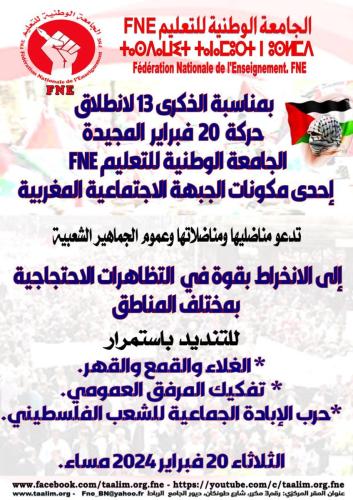 WhatsApp Image 2024 02 15 At 01.33.35