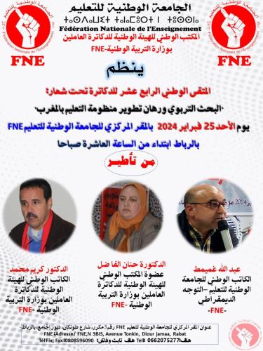 WhatsApp Image 2024-02-20 at 14.51.34