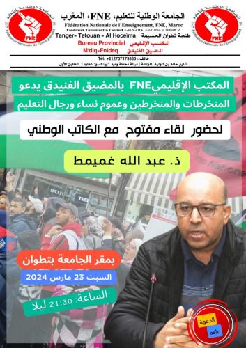 WhatsApp Image 2024-03-19 at 14.20.05