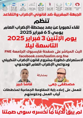 WhatsApp Image 2025-02-03 at 15.37.49