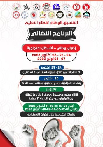 photo_2023-10-23_16-22-00