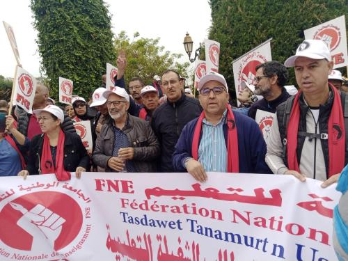 الجامعة في صور...