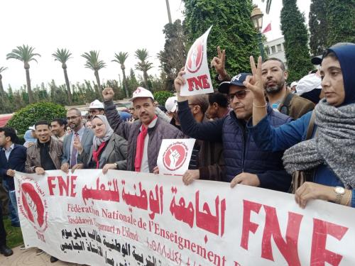 الجامعة في صور...