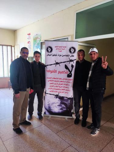 الجامعة في صور...