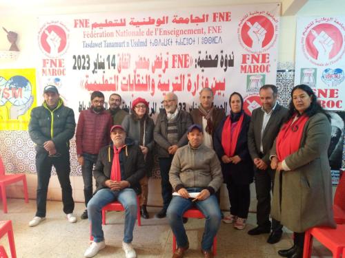 الجامعة في صور...